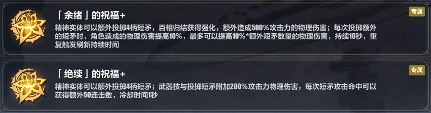 《崩壞3》樂土羽兔插秧流攻略