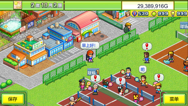 網球俱樂部物語