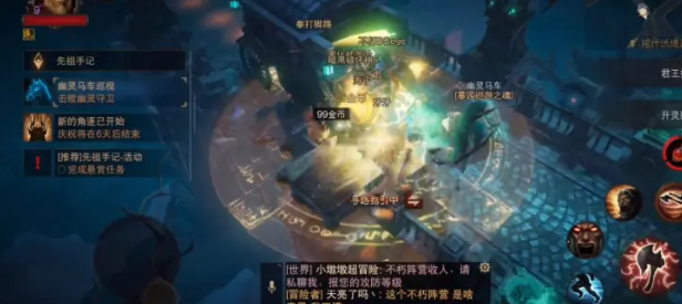 《暗黑破壞神不朽》墓園馬車BOSS打法思路分享