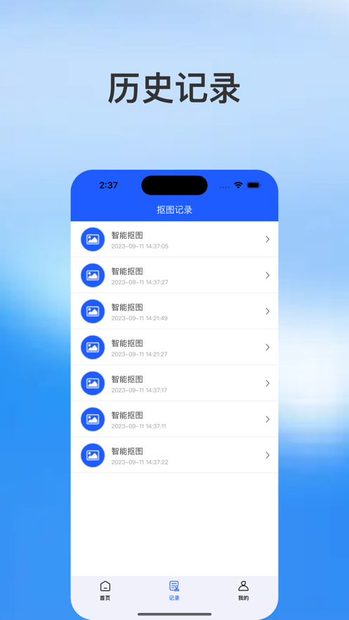 楚嵐證件照