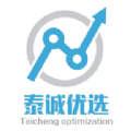 泰誠優選