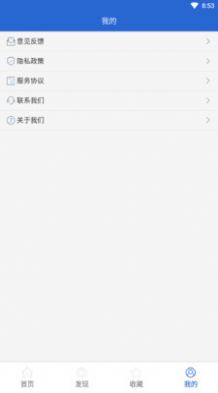 快看菜譜