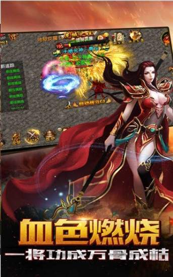 小魚傳奇紅包版