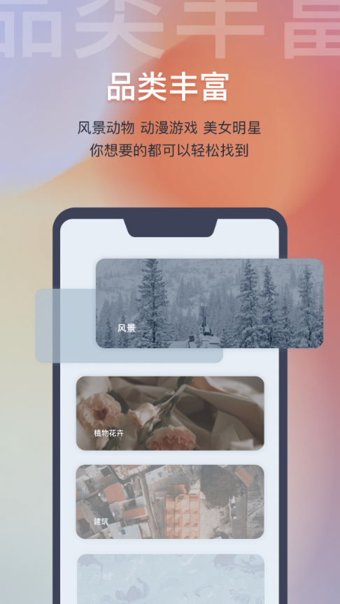 迷霧壁紙