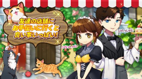 我的貓貓咖啡屋中文版