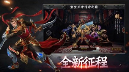 秦云超變神器傳奇