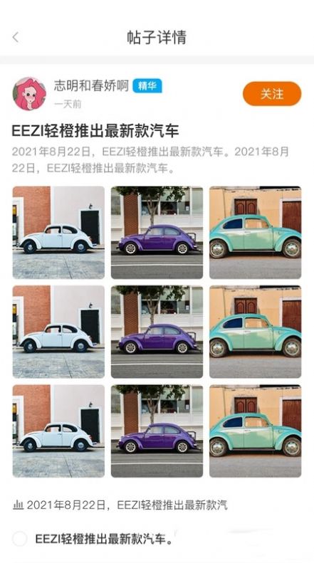 輕橙世界