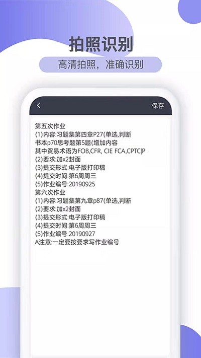 傳圖識(shí)文