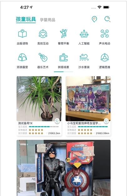 貳虎