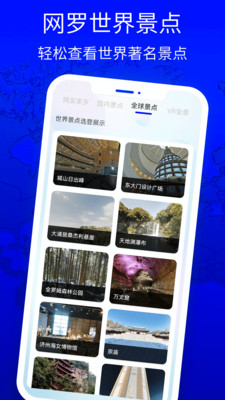 北斗獅導(dǎo)航