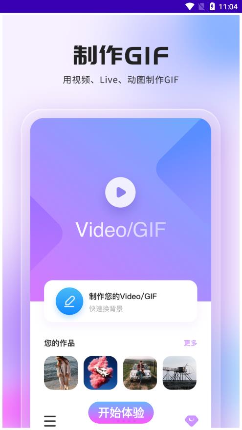 智能視頻摳圖