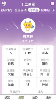 艾測運
