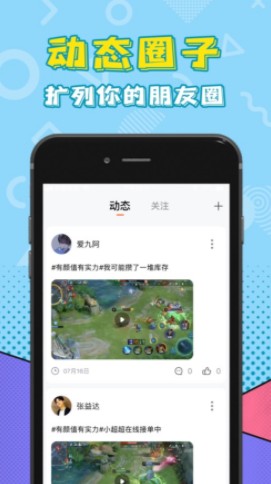 音玩