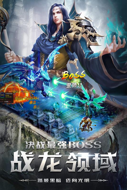 四眼小魔 無限鉆石版