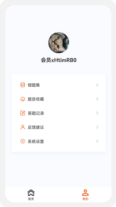 造價師新題庫