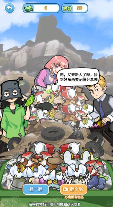 飛馳的人生3