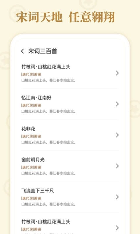 歡樂連連通