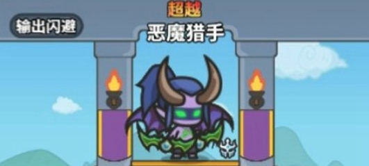 《勇者大亂斗》角色強(qiáng)度一覽