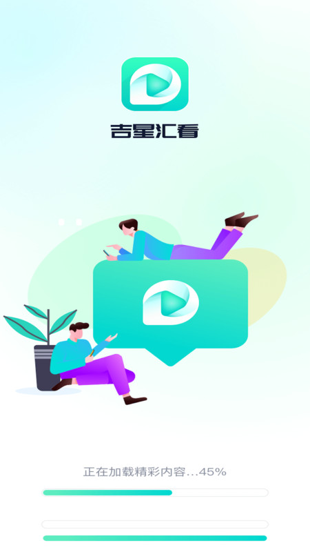 吉星匯看