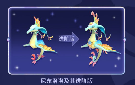 《迷你世界》尼東洛洛坐騎獲取技巧分享