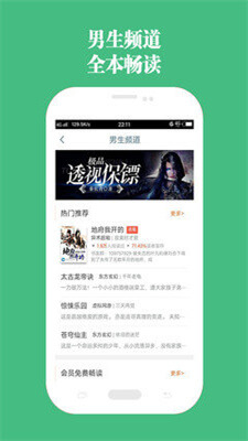 第二書包最新版