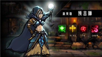 地牢求生 修改版