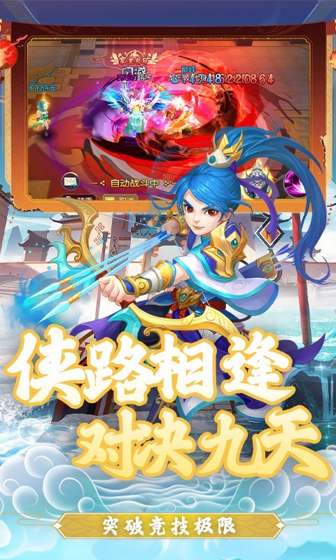 通神時(shí)空戰(zhàn)場(chǎng)