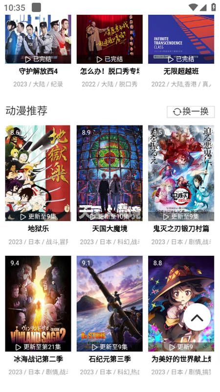 片庫極速影院