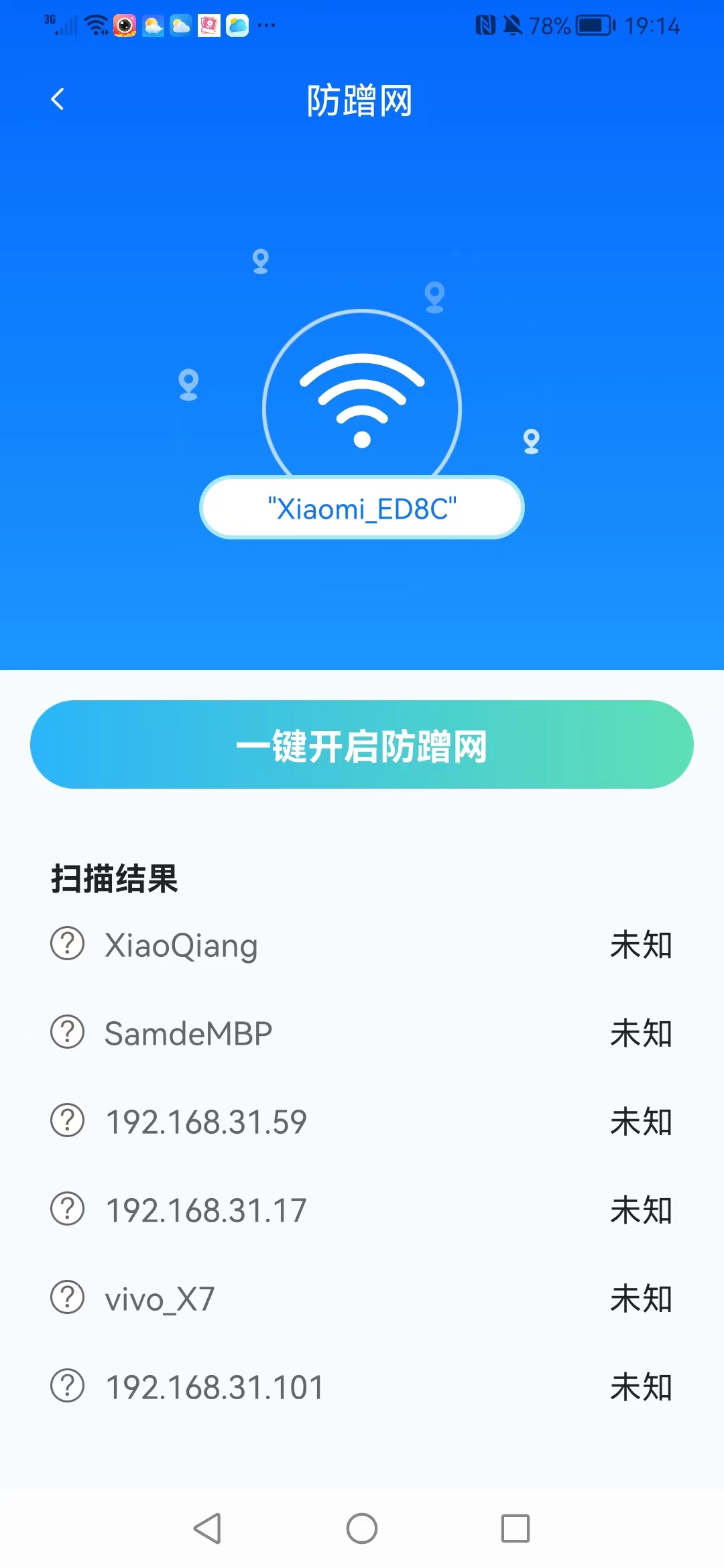 加強(qiáng)連