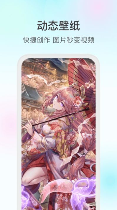魔兔壁紙