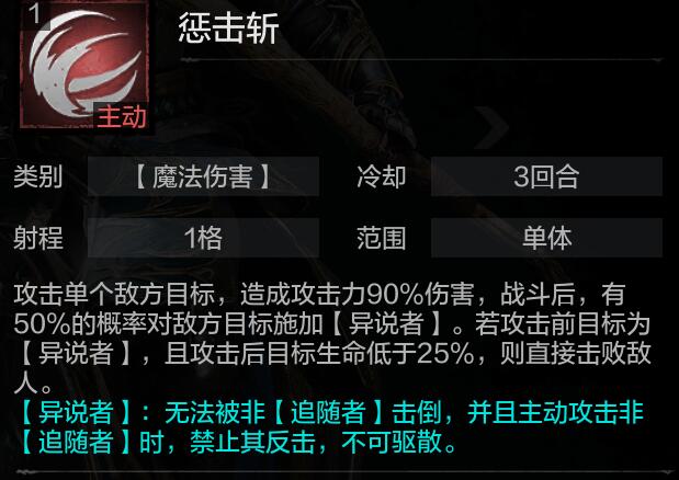 《環(huán)形戰(zhàn)爭》雷蒙德技能修改內容一覽