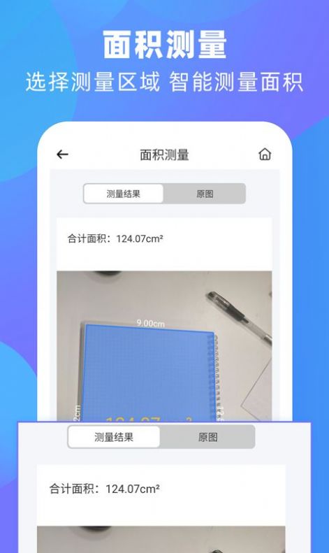 泰邑掃描王
