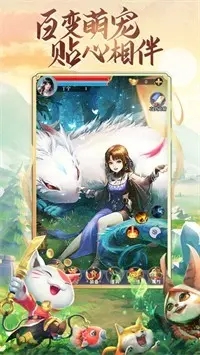 上古奇緣仙劍至尊