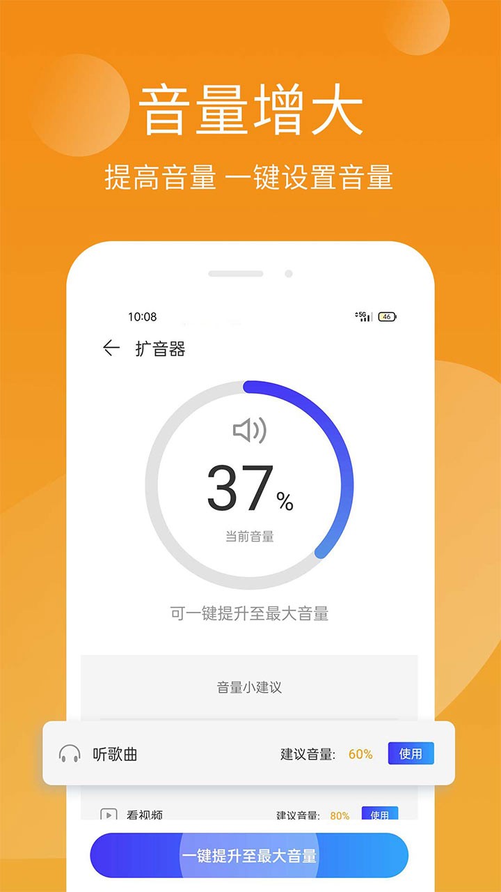手機精靈