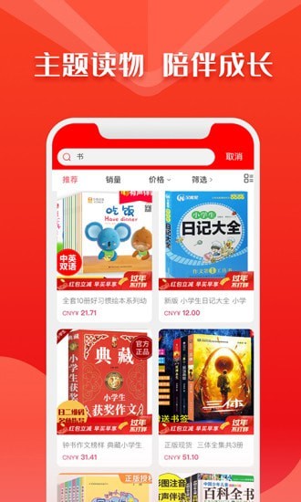 華人書城