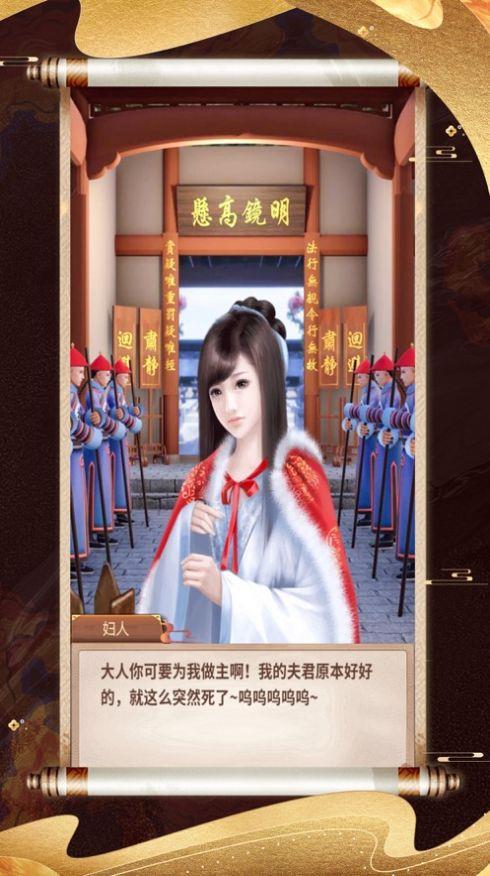 風(fēng)流小王爺巧破懸案