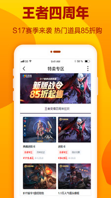 交易貓2021版