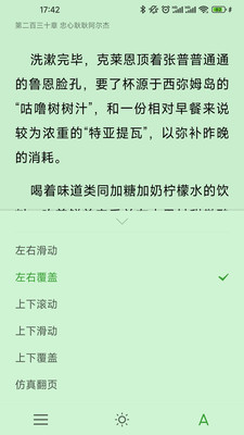 破卷閱讀