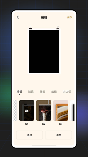 Light照片編輯器