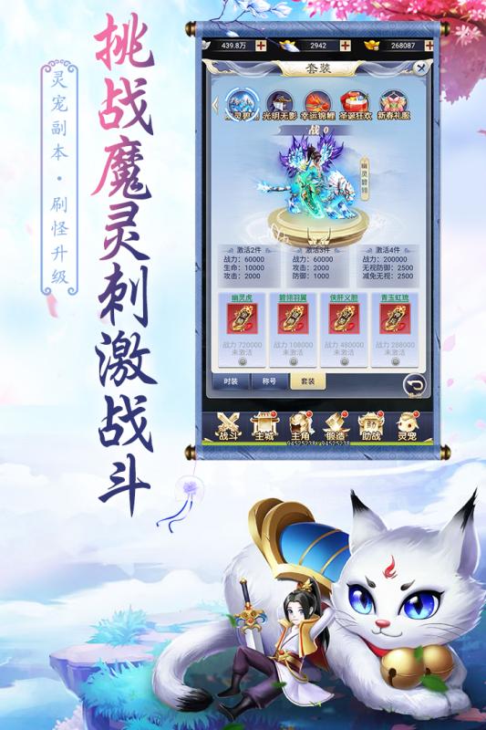 天影 官方版