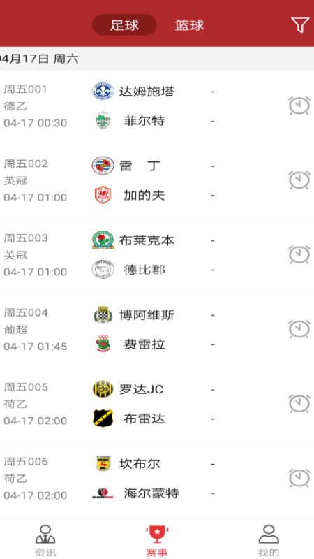 最體育