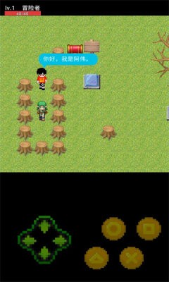 冒險(xiǎn)記事錄