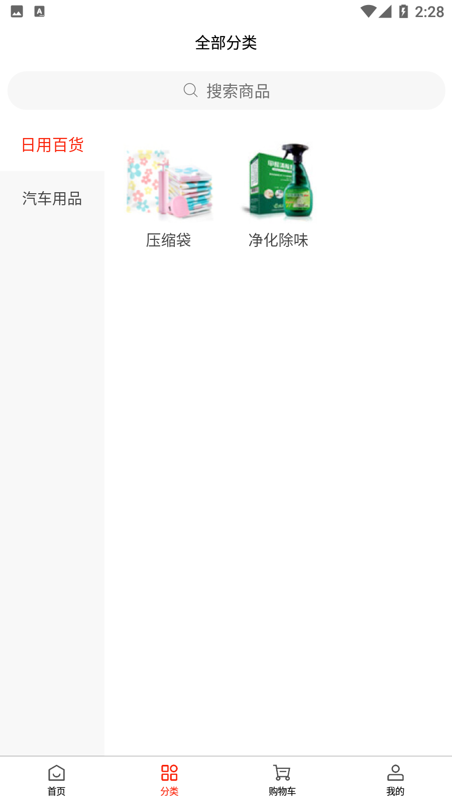 云農優選