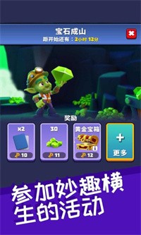黃金與哥布林