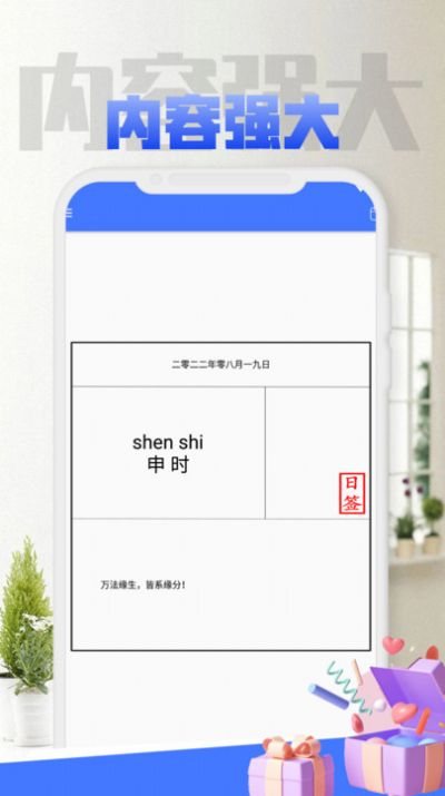 TODO待辦清單