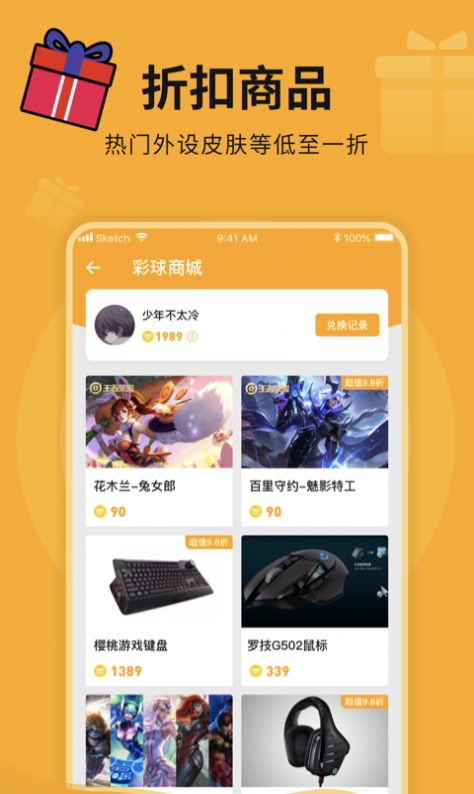 貓貓盒子