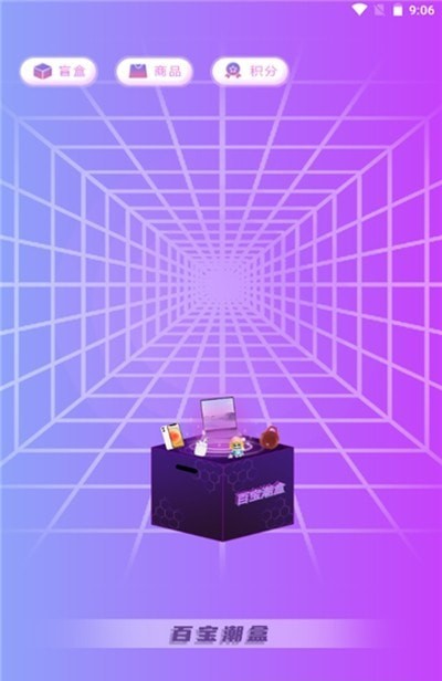 盲品會(huì)