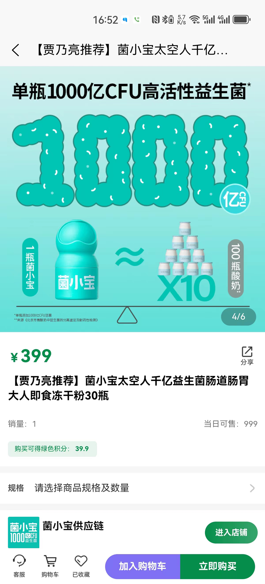 直來購