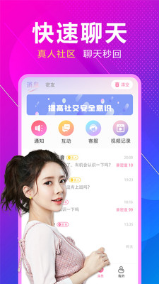附近來(lái)相伴