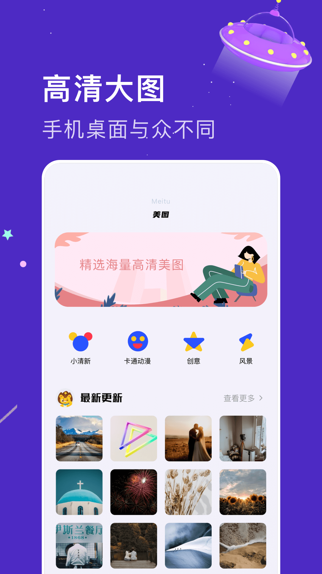 免費(fèi)變聲器大神